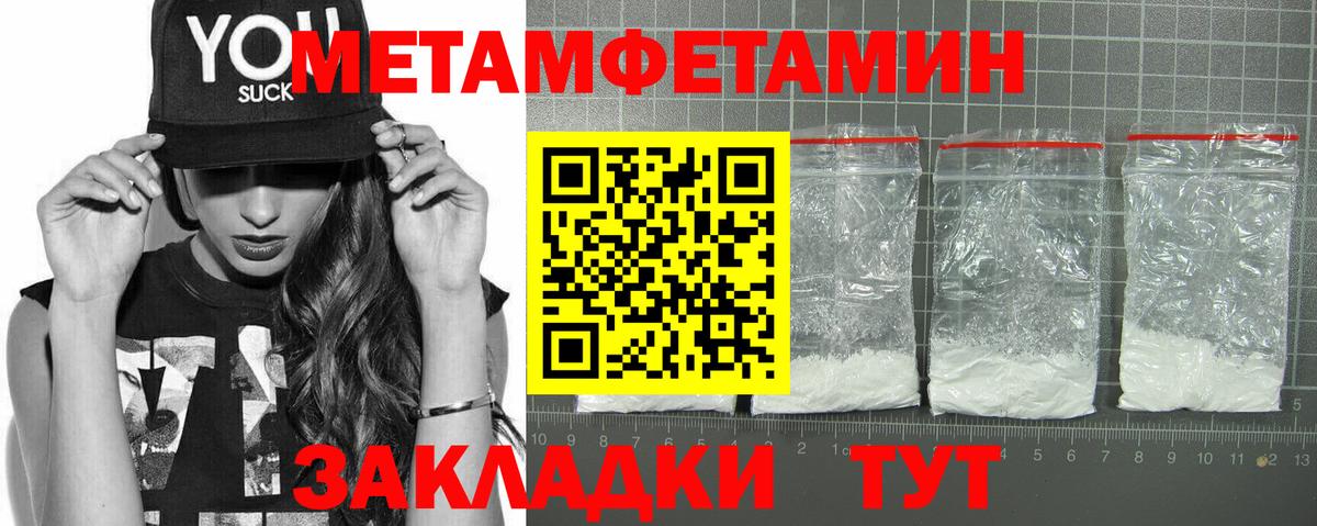 АМФ Premium  Вход с VPN  АМФЕТАМИН  OMG вход  Бердск 