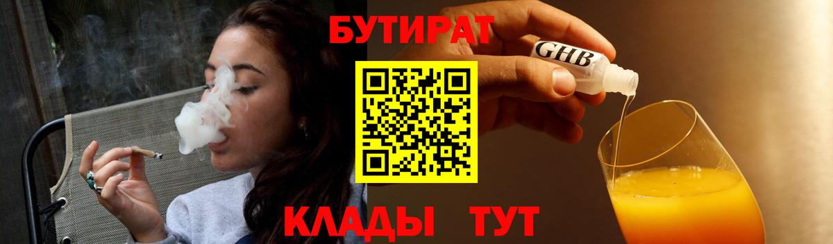АМФЕТАМИН Бердск