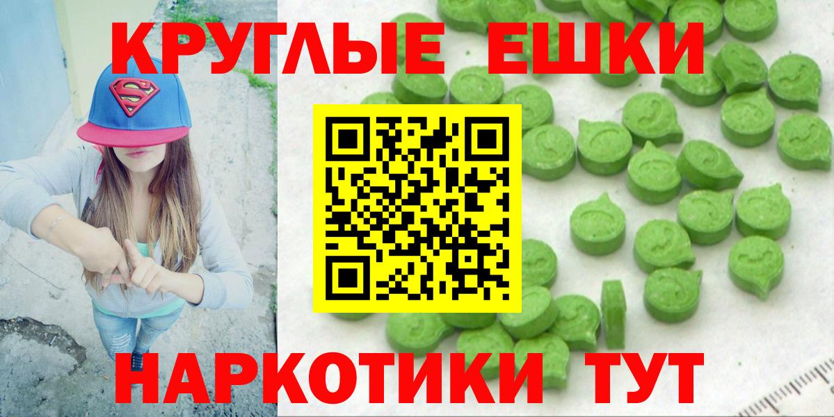 Экстази  Вход с VPN  Бердск  ЭКСТАЗИ бентли  Ecstasy Punisher 