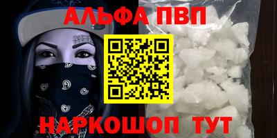 spice Апрелевка