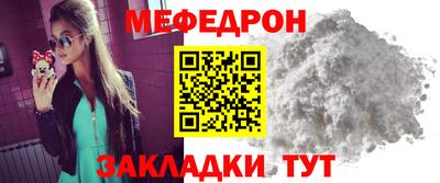 MDMA Premium VHQ Апшеронск