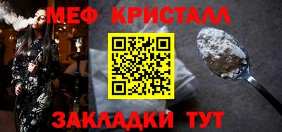 spice Апрелевка