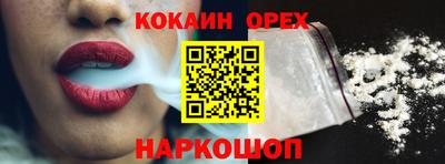 spice Апрелевка