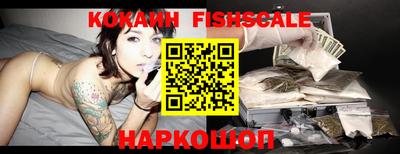 бошки Аргун