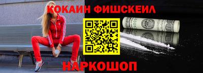 spice Апрелевка