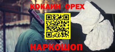 бошки Аргун