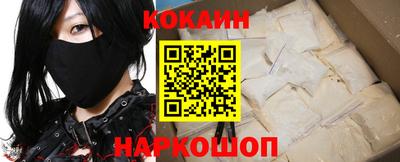 spice Апрелевка