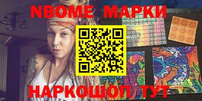 spice Апрелевка