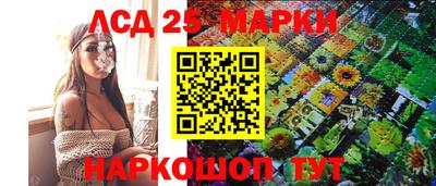 мефедрон Гай