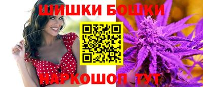 бошки Аргун