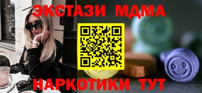 MDMA Premium VHQ Апшеронск
