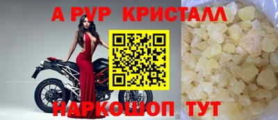 MDMA Premium VHQ Апшеронск