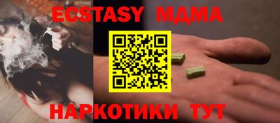 spice Апрелевка