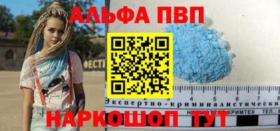 MDMA Premium VHQ Апшеронск