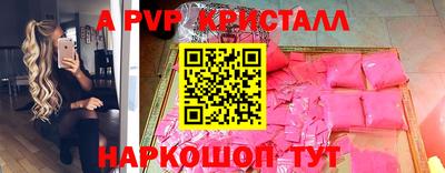 бошки Аргун