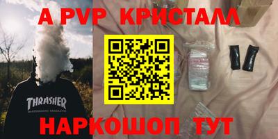 бошки Аргун