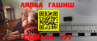 spice Апрелевка
