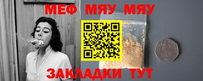 синтетический гашиш Гагарин