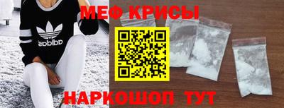 spice Апрелевка
