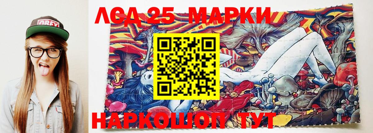 Лсд 25 экстази ecstasy Бердск