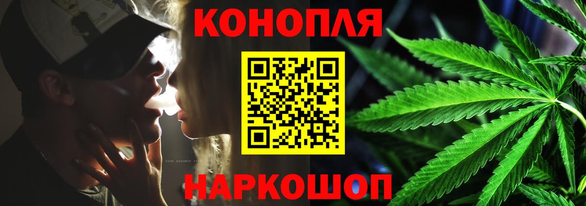 Шишки марихуана сатива  Вход с VPN  Марихуана VHQ  Конопля семена  Бердск 